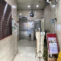 安興工貿中心