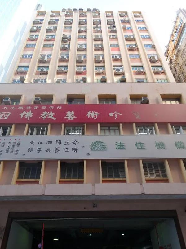聯合興業工廠大廈