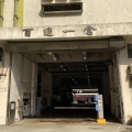 百適一倉