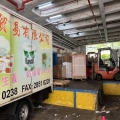 怡成工業大廈