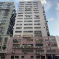 建德工業大廈
