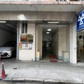 昌華工廠大廈
