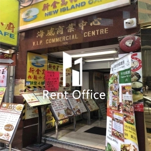 海威商業中心-1