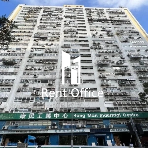 Hong Man Industrial Centre-2