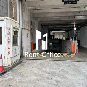 益高工業大廈-10