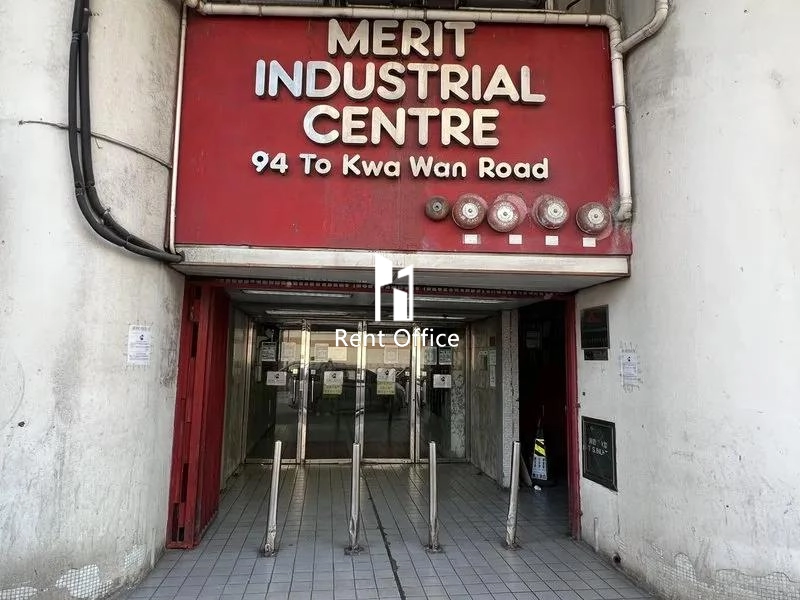 Merit Industrial Centre Block B