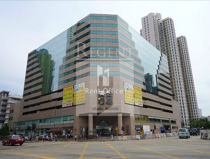 Trade Square (貿易廣場)