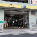 港利中心