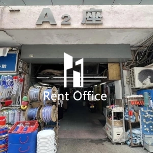 恒威工業中心 A座-4