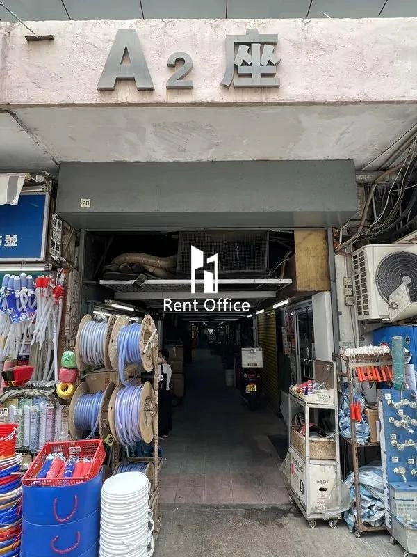 恒威工業中心 A座