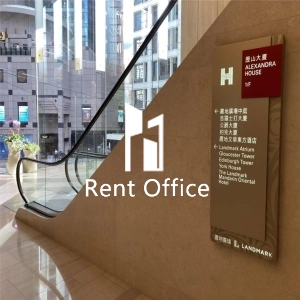 Alexandra House  歷山大廈-2