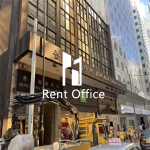 Hong Kong Trade Centre  香港貿易中心-1