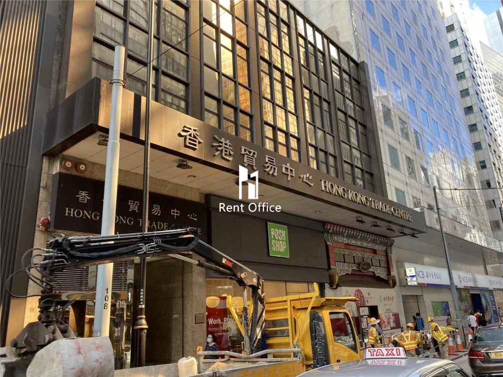 Hong Kong Trade Centre  香港貿易中心