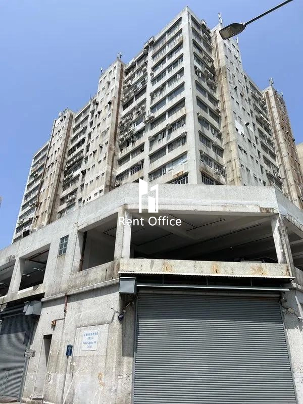 青衣工業中心二期E座