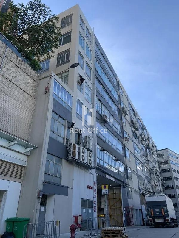 Wah Shun Industrial Building