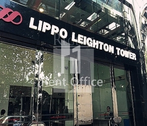 Lippo Leighton Tower (力寶禮頓中心)
