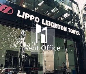 Lippo Leighton Tower (力寶禮頓中心)