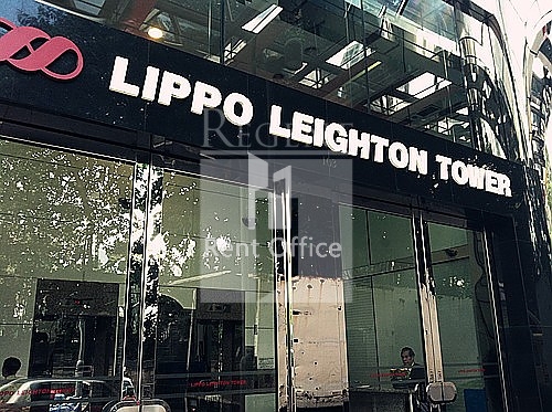 LIPPO LEIGHTON TOWER (力寶禮頓中心)