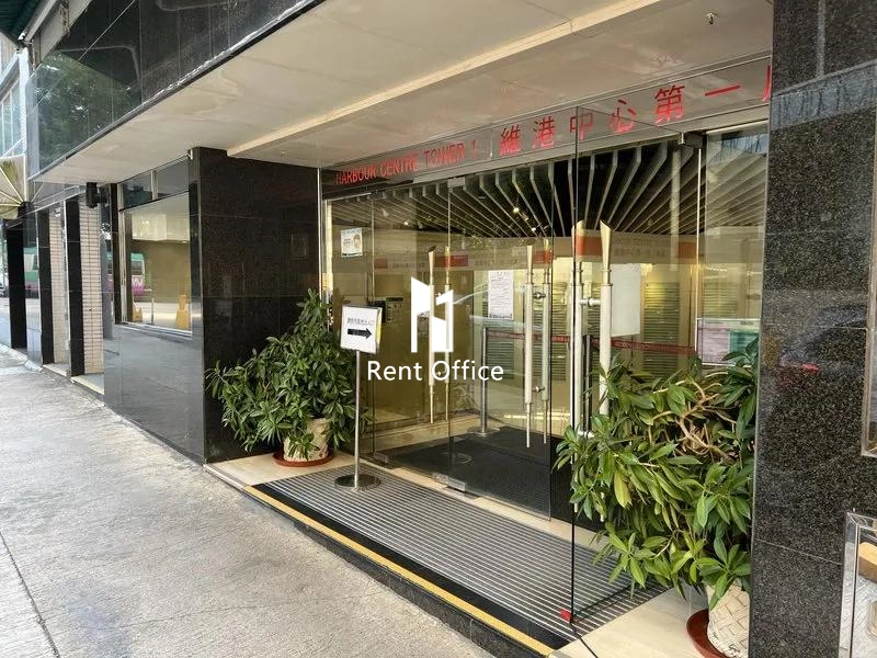 維港中心第一座