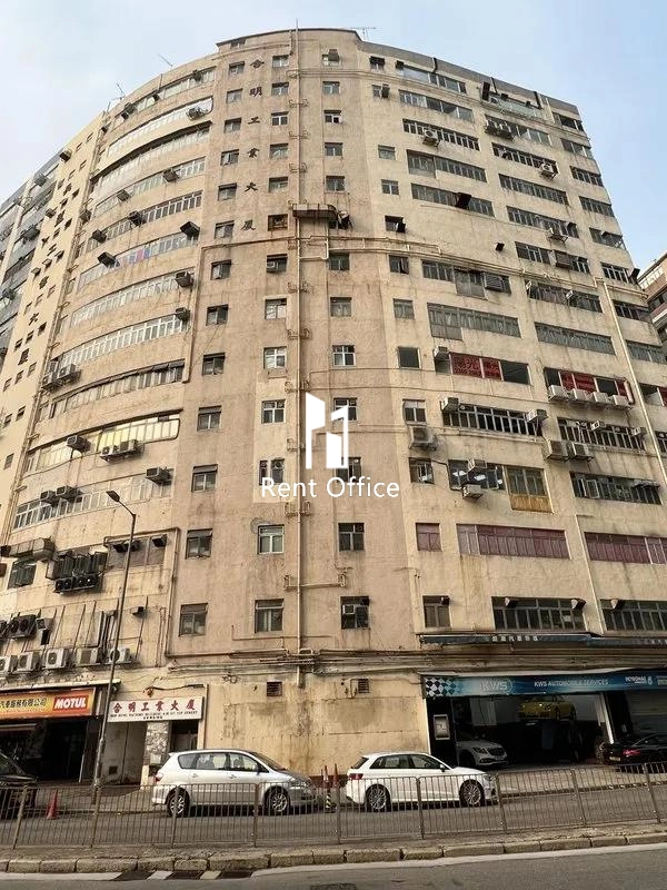 合明工廠大廈