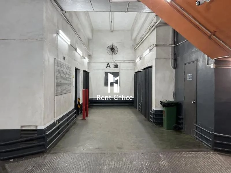 青衣工業中心一期A座