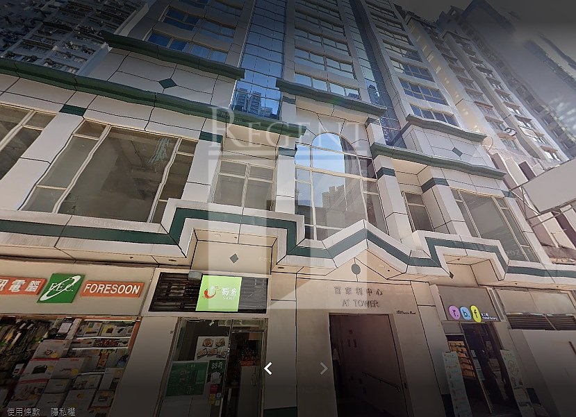 AT TOWER (百家利中心)