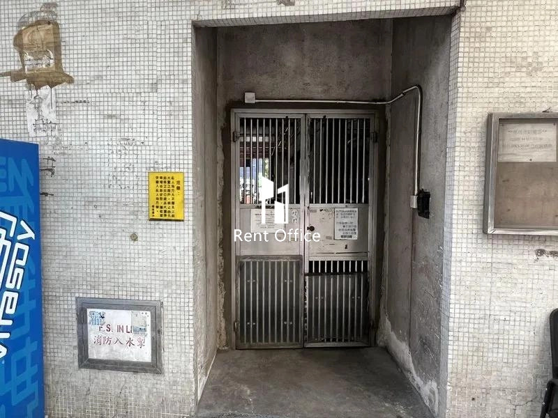 Kin Ga Industrial Building