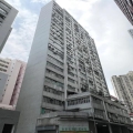 建榮工業大廈