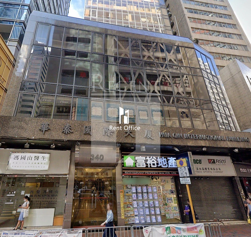 HUA QIN INT'L BUILDING (華秦國際大廈)