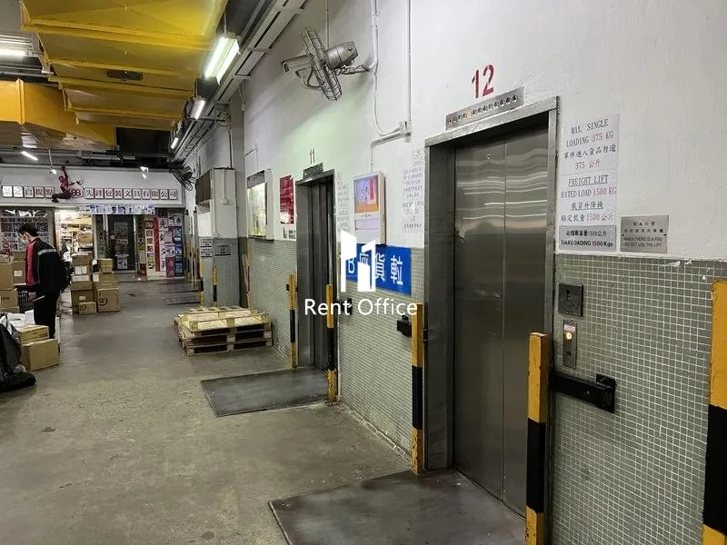 同力工業中心B座