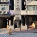新寶工商中心第二期
