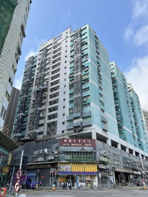 德雅工業中心A座