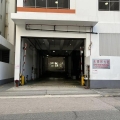 永得利大廈