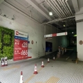 新科技廣場