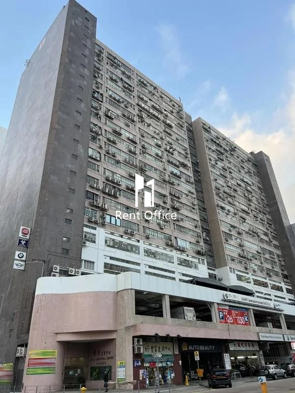 Kailey Industrial Centre Block A