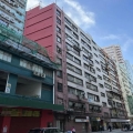 合時工廠大廈