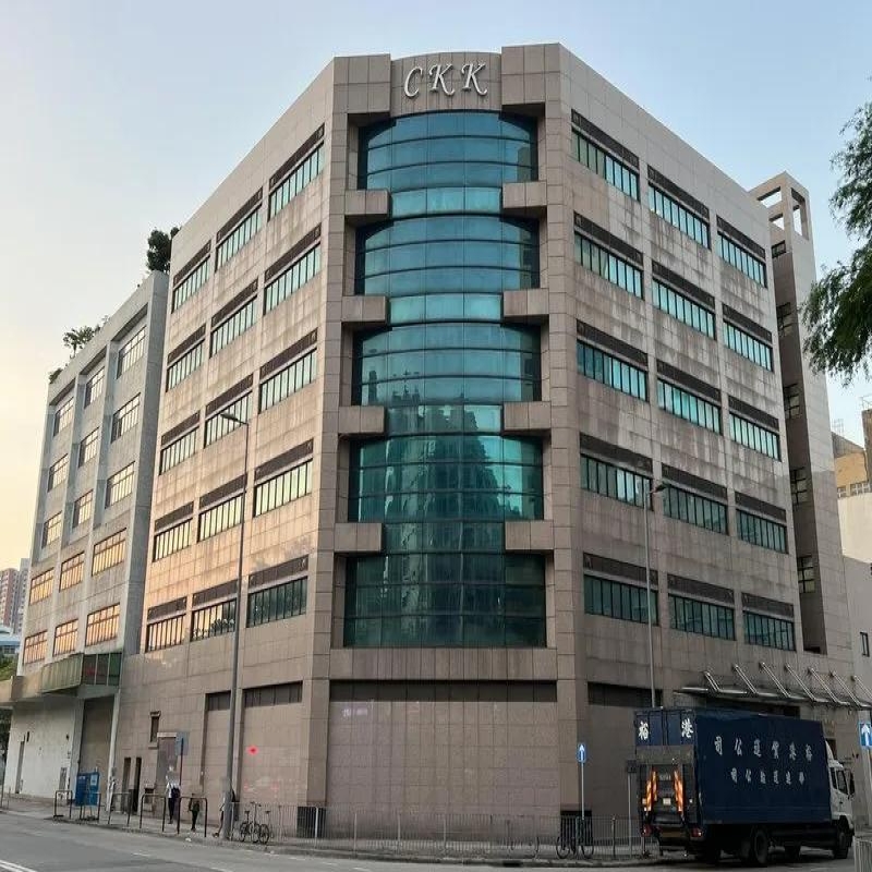 朱鈞記工貿大廈