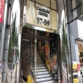 金馬倫中心