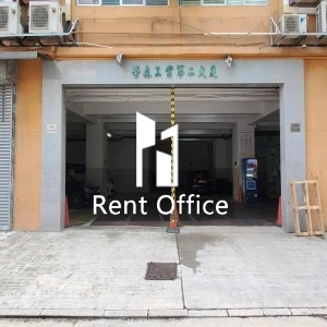 榮森第二工業大廈-4