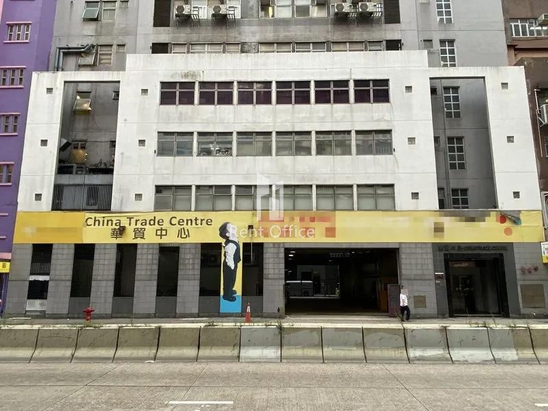 China Trade Centre