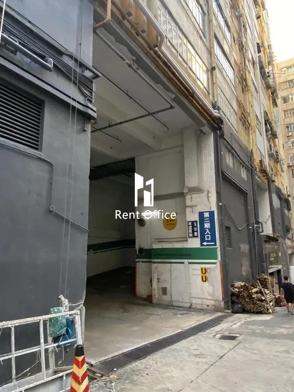 華基工業大廈二座