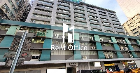 Garment Centre (製衣工業中心)