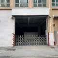 有成行物流中心