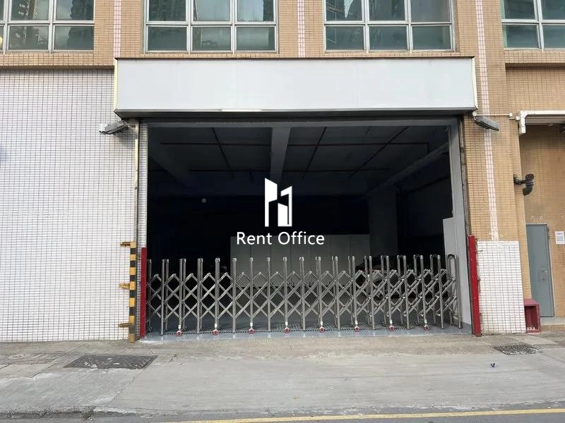 有成行物流中心