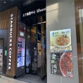 太子集團中心
