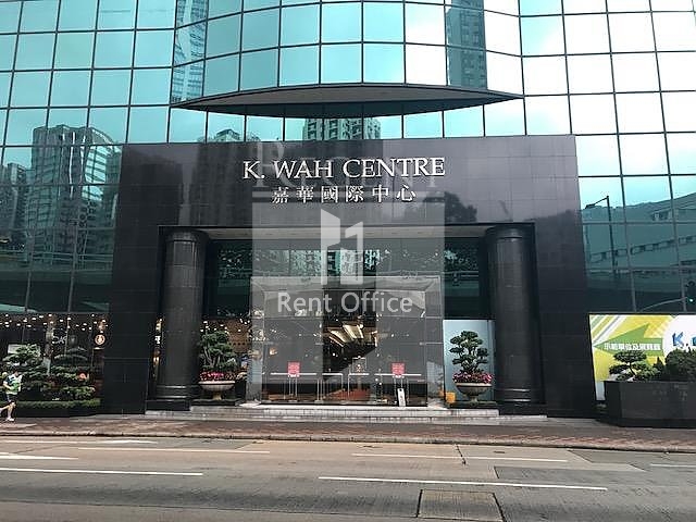 K. WAH CENTRE (嘉华国际中心)-RGP023521