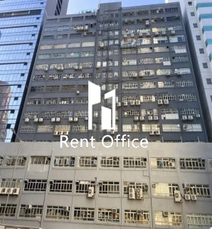 E. Wah Factory Building