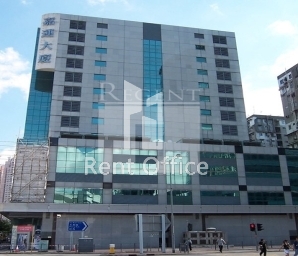 SKYWAY HOUSE (嘉運大廈)