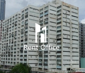 華業工業大廈B座