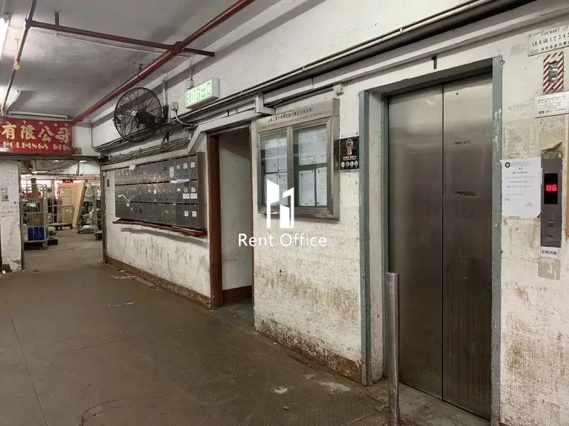 油塘工業大廈第3座